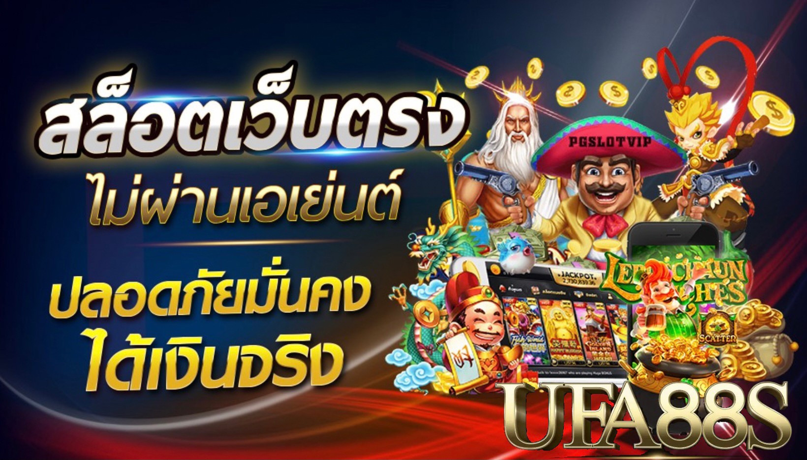 เว็บสล็อตออนไลน์ ถูกกฎหมาย