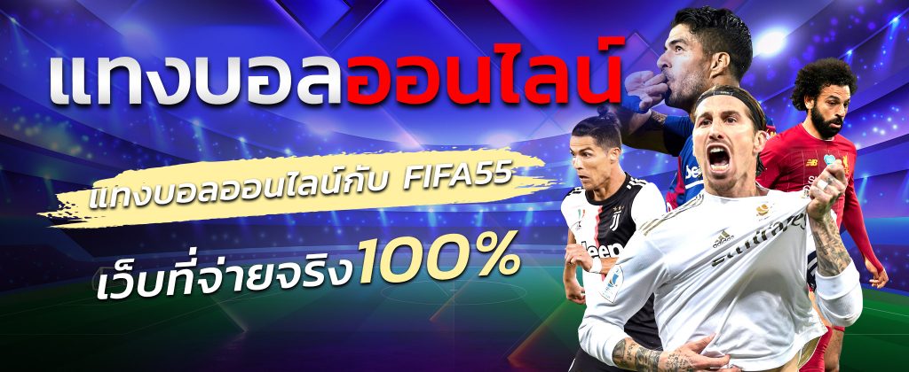 ยูฟ่าเบท เว็บหลัก