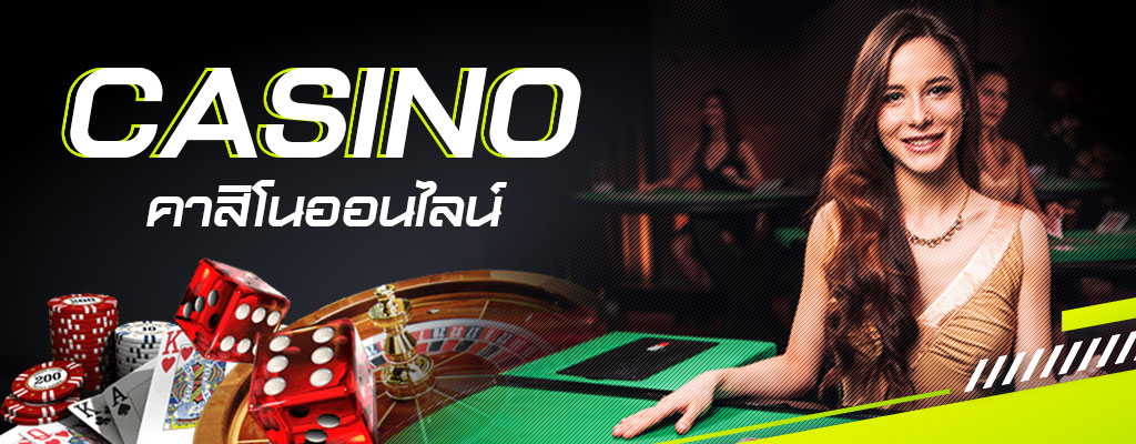 WM Casino 