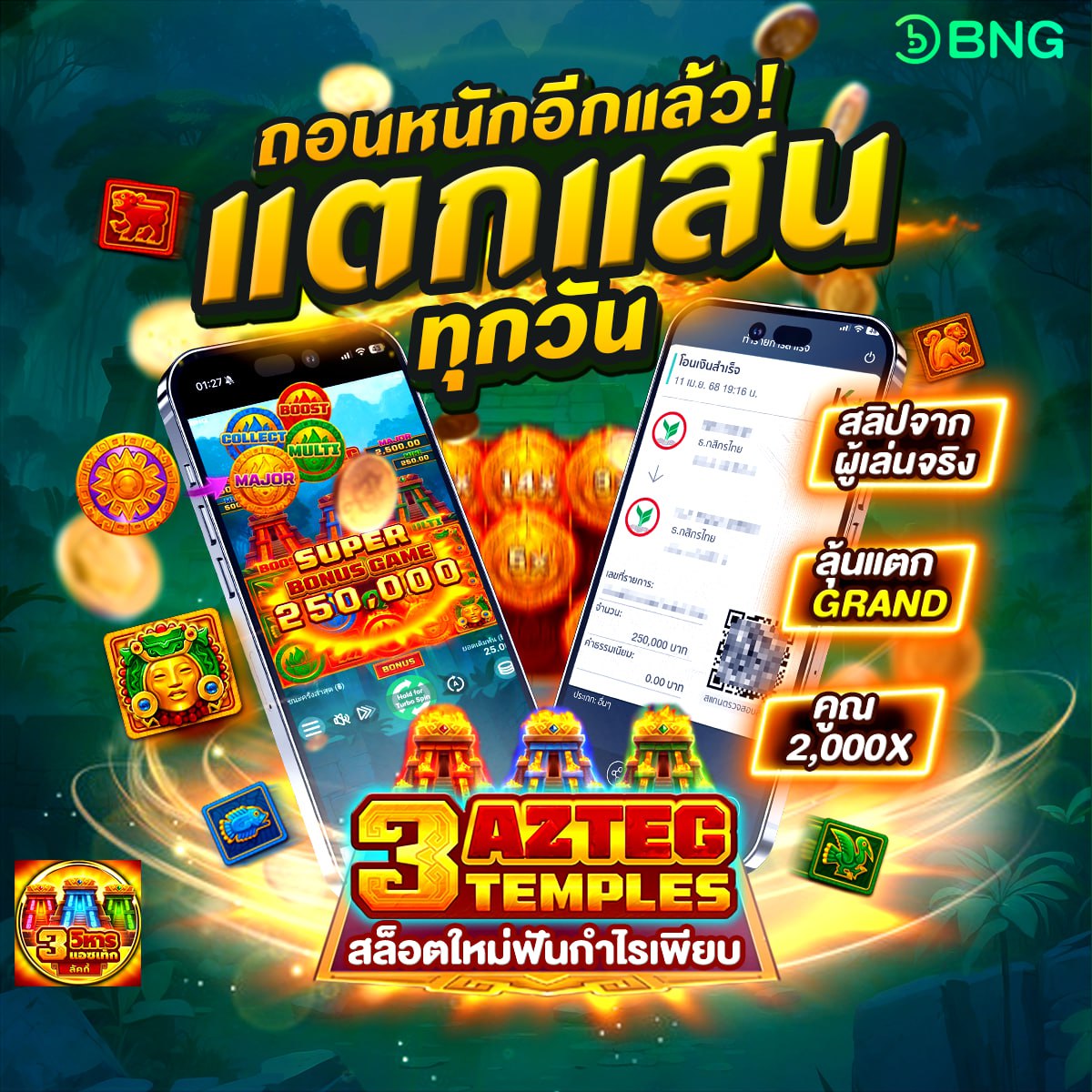 สล็อตวอเลท