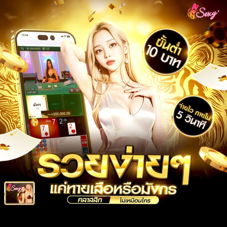 okคาสิโน