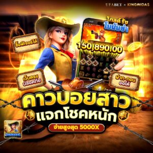 888สล็อต
