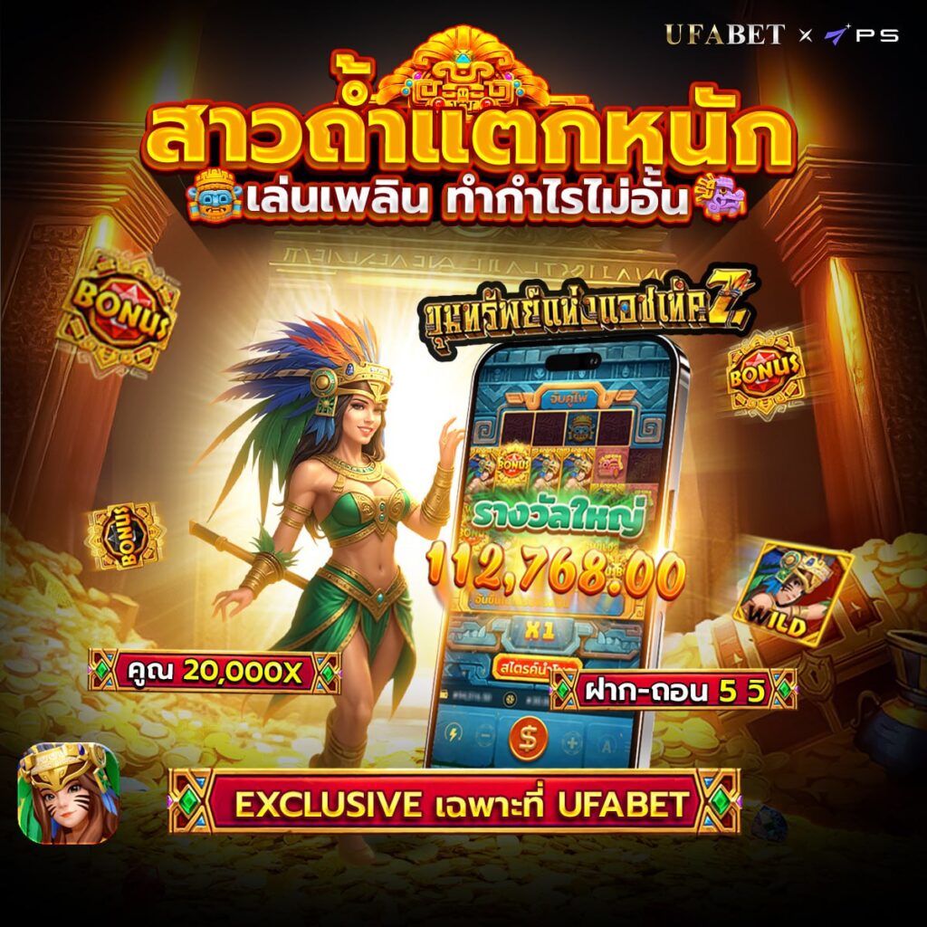 888สล็อต